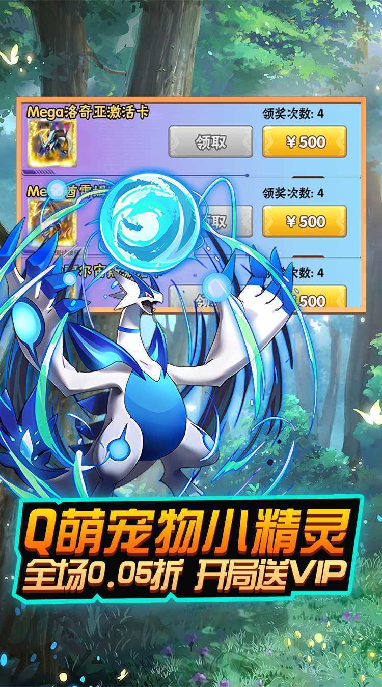 热血格斗(精灵福利0.05折)游戏