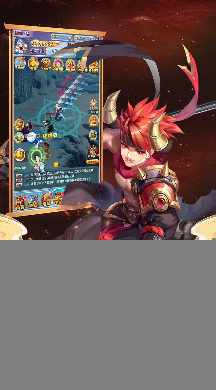 龙刃（经典回合0.05折）官方版