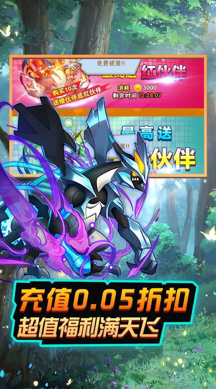 热血格斗(精灵福利0.05折)游戏