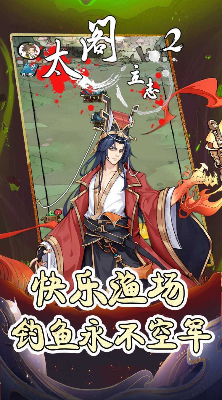 太阁立志2（0.1折夺宝开箱）官方版