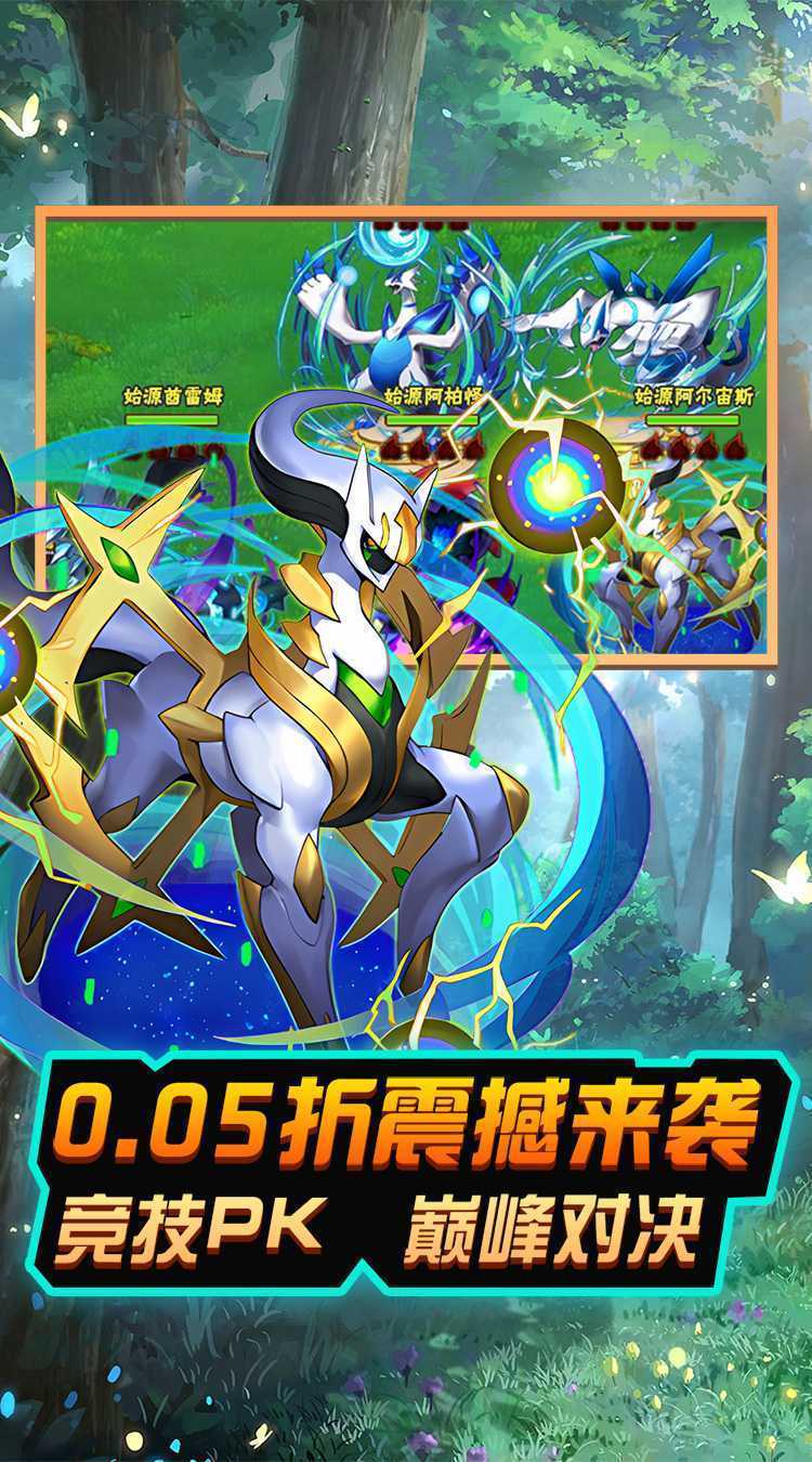 热血格斗(精灵福利0.05折)游戏