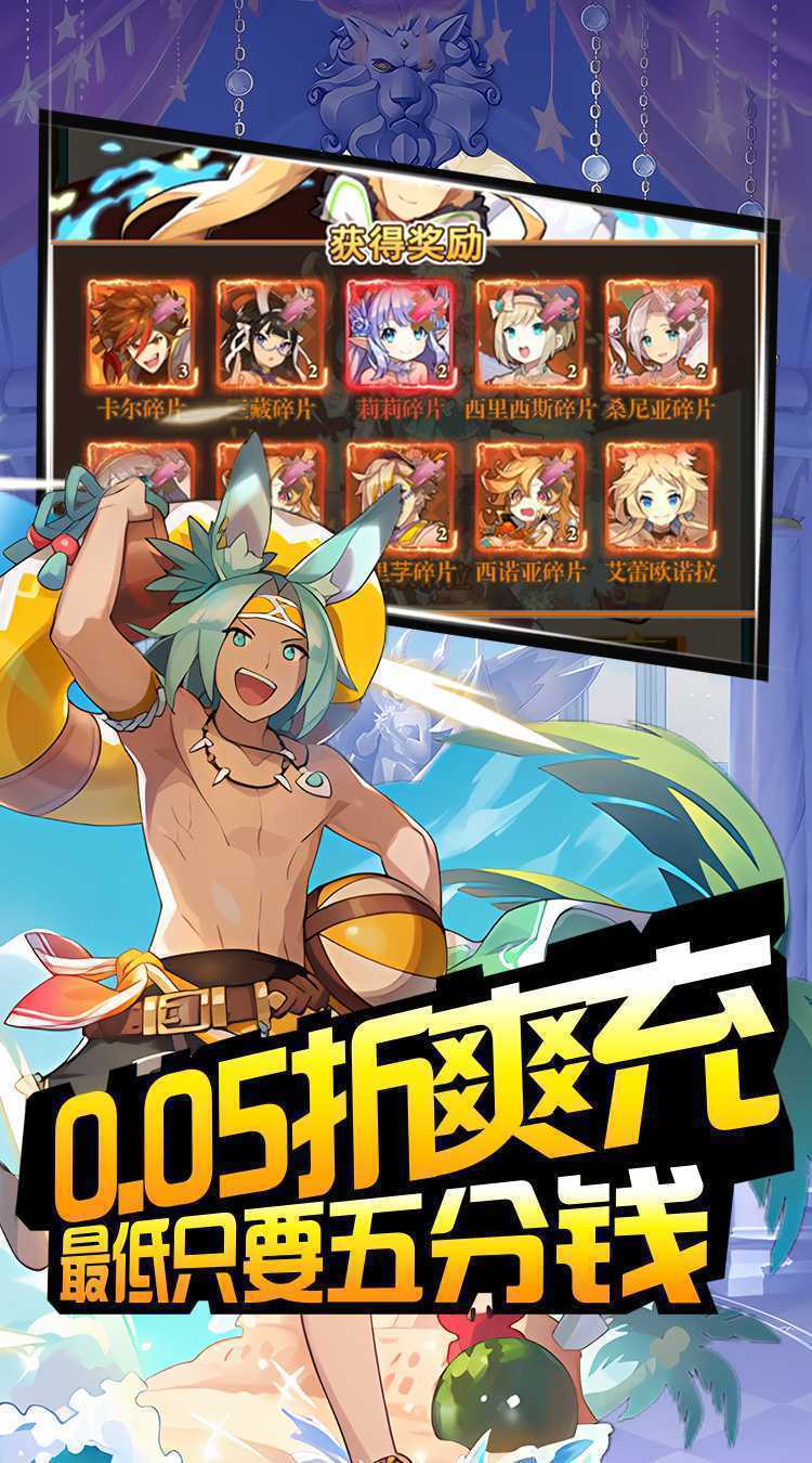 月光之城（二次元0.05折）最新版