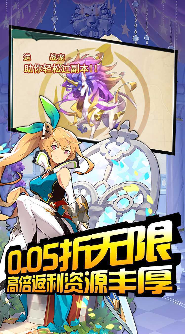 月光之城（二次元0.05折）最新版