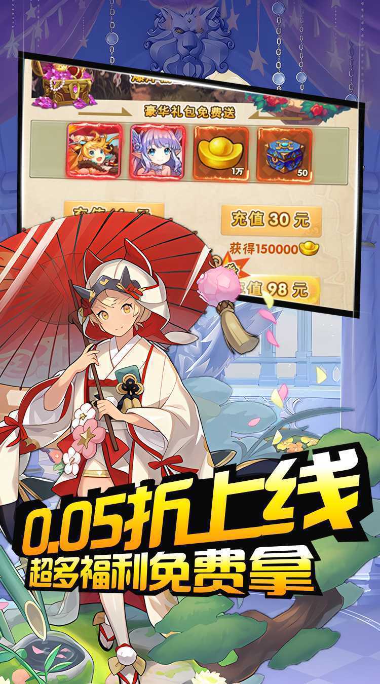 月光之城（二次元0.05折）最新版