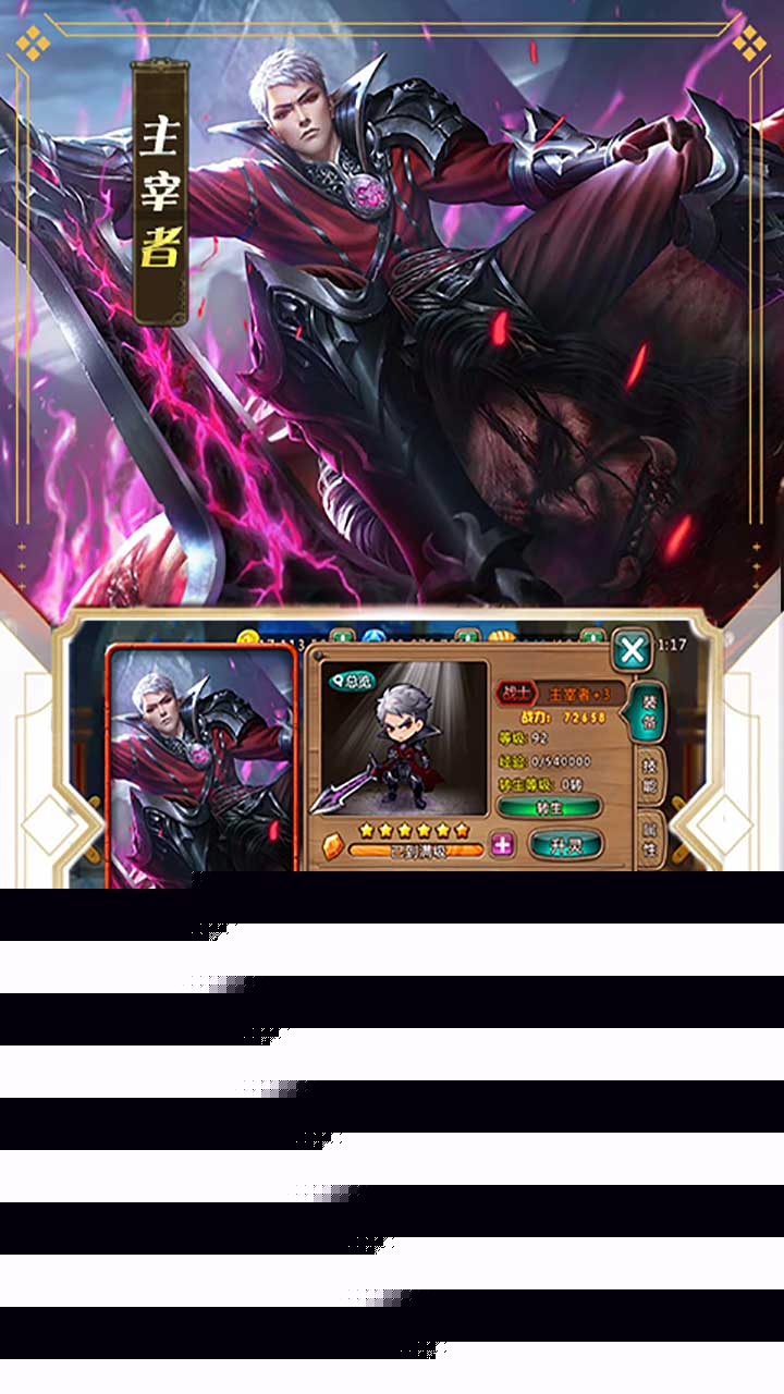 女神联盟（新春1.5折福利）手游