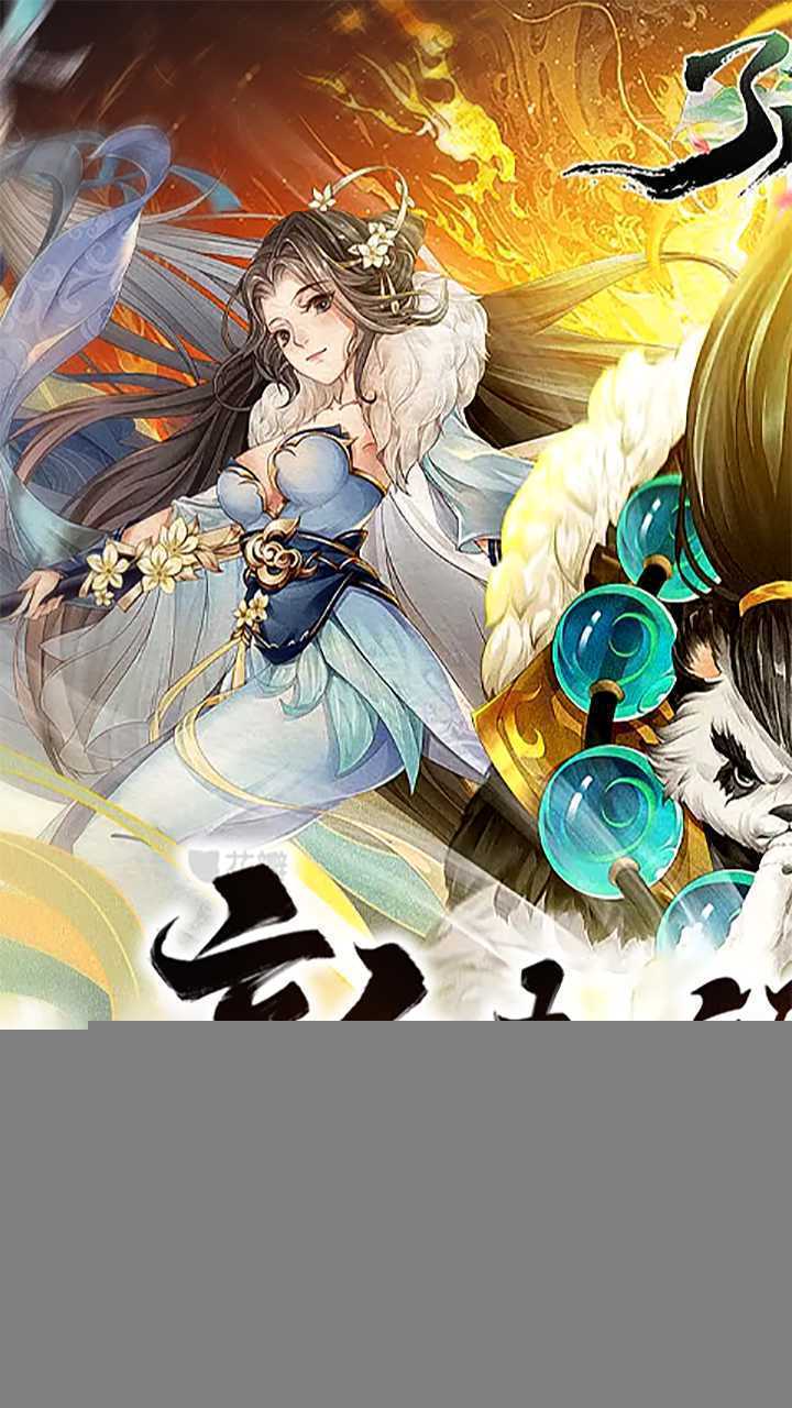 了凡录（新春BT免充版）官方版