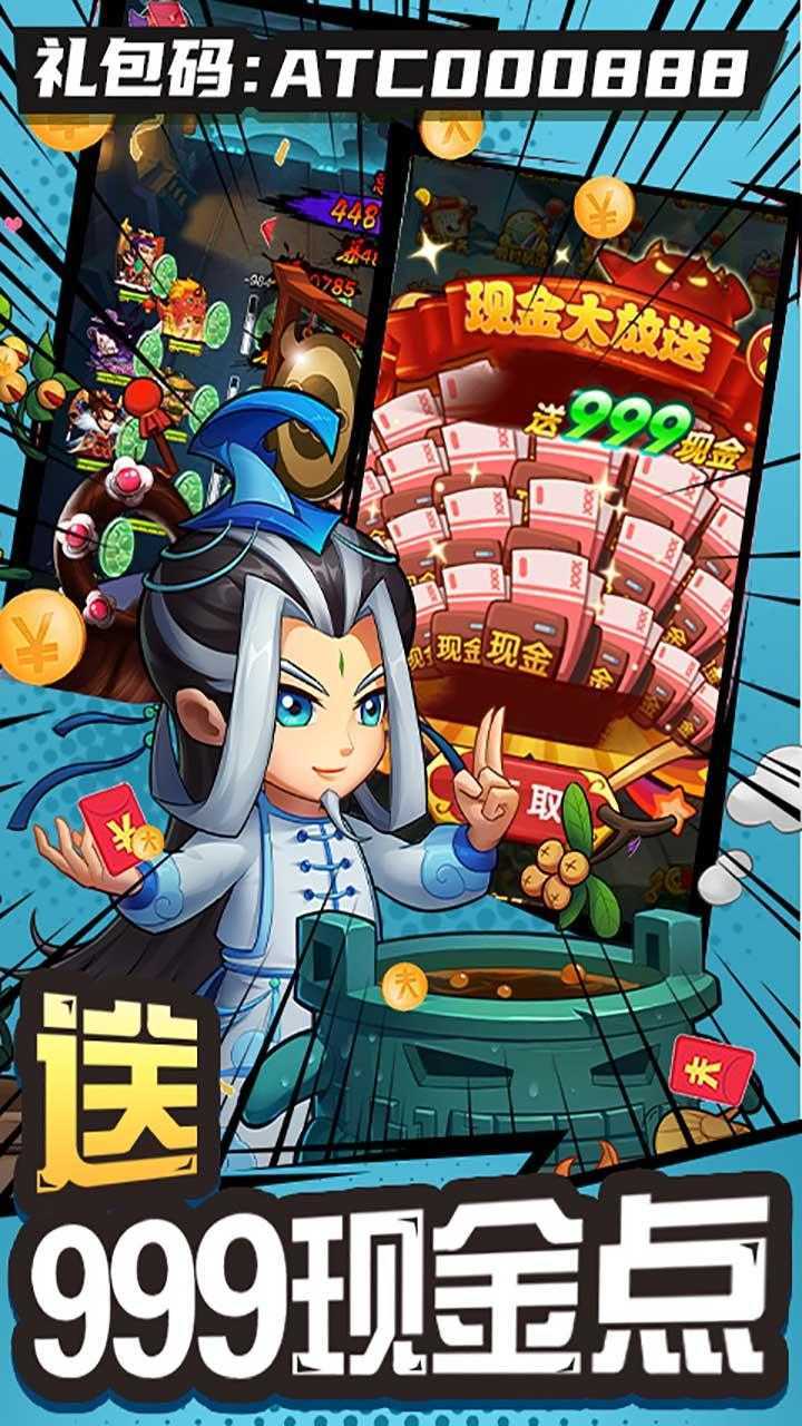 作妖计(0.1折送伏羲)官方版