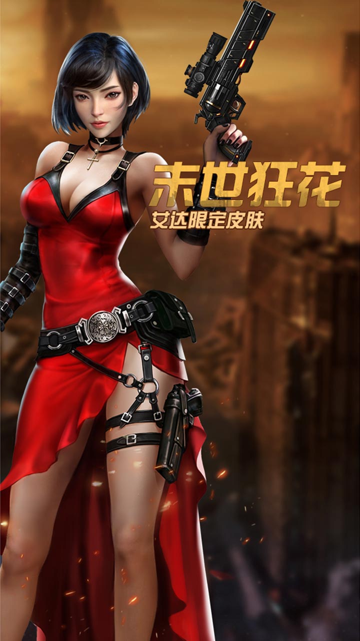 孤岛奇兵（首续0.1）游戏