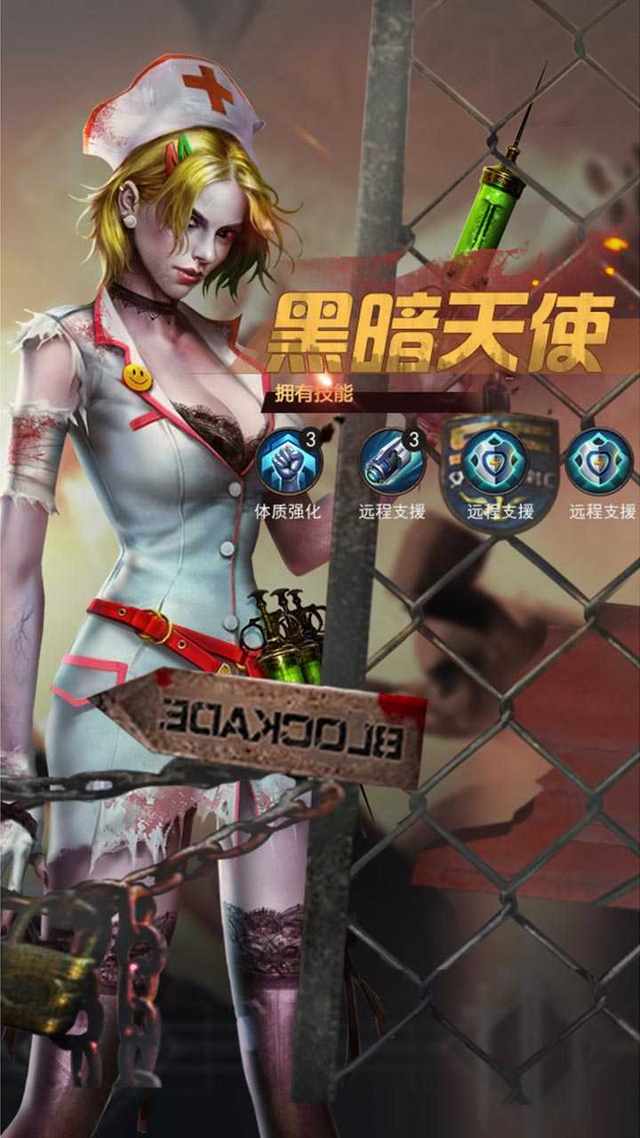 孤岛奇兵（首续0.1）游戏