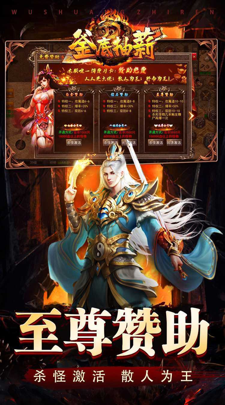 釜底抽薪(灭世神技瞬杀推土机)正版