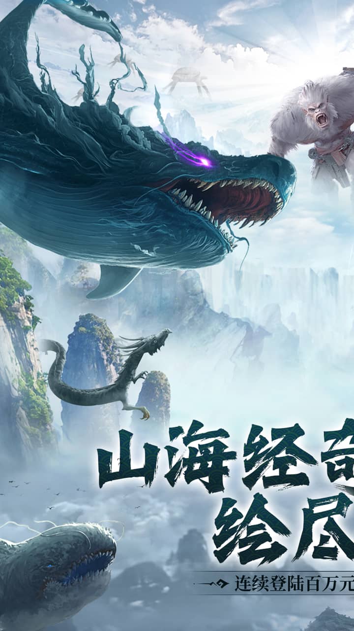 万剑至尊（0.1山海经）最新