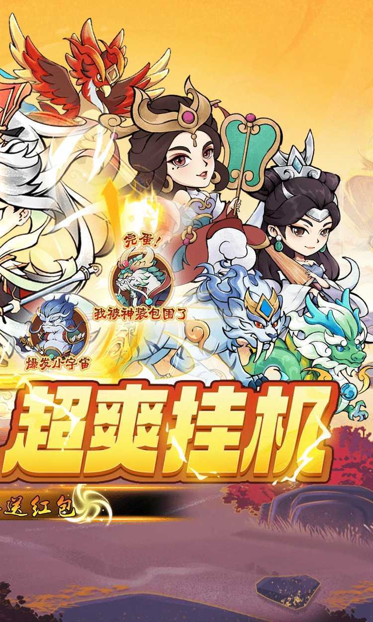 乱世龙魂（GM后台版）官方下载
