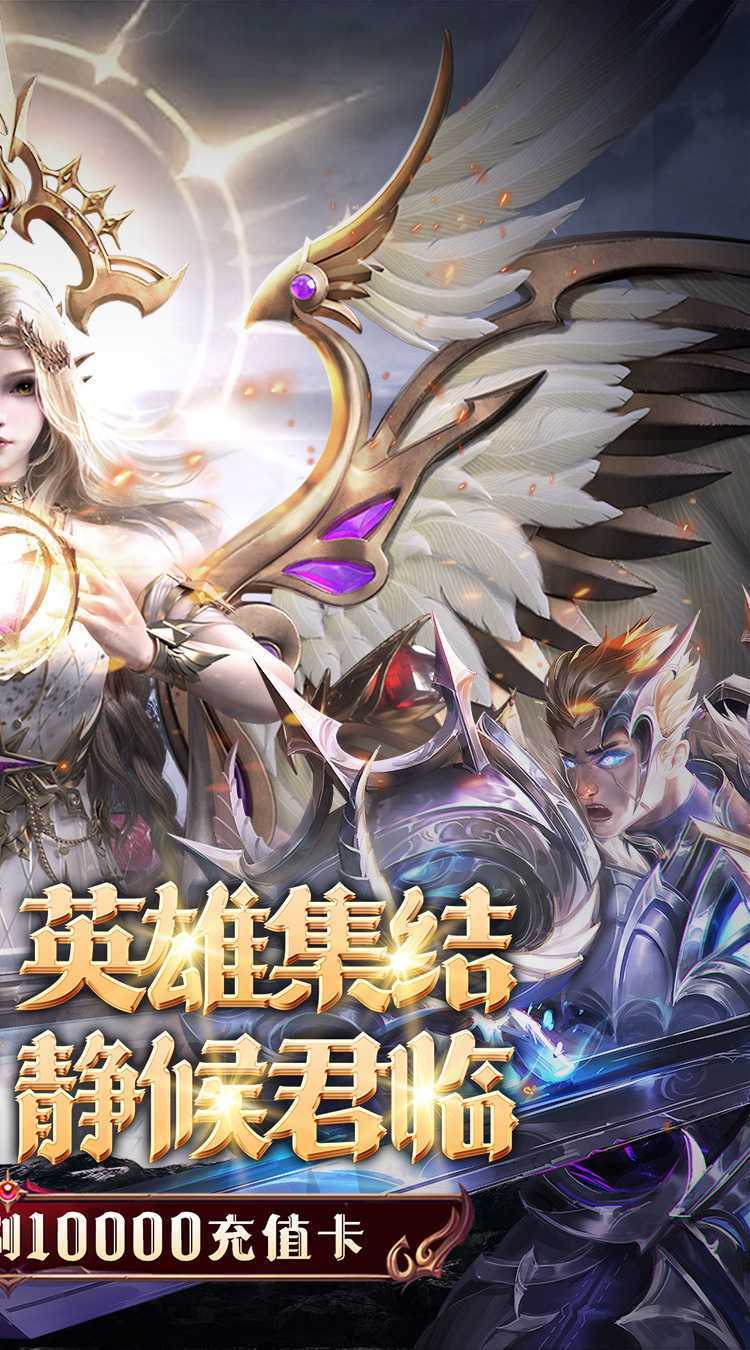 黎明召唤（0.05免费版领万充）中文版