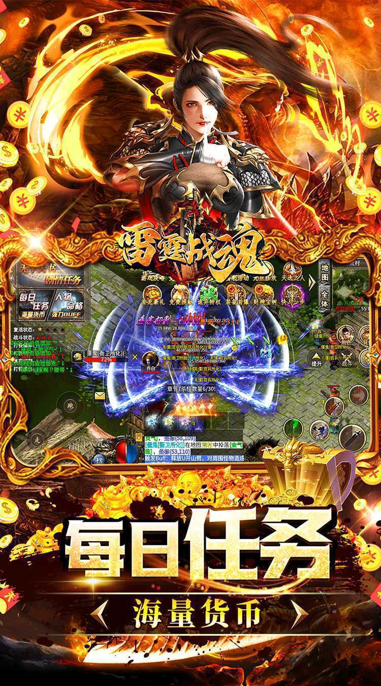 雷霆战魂(专属异闻沉默)精简版