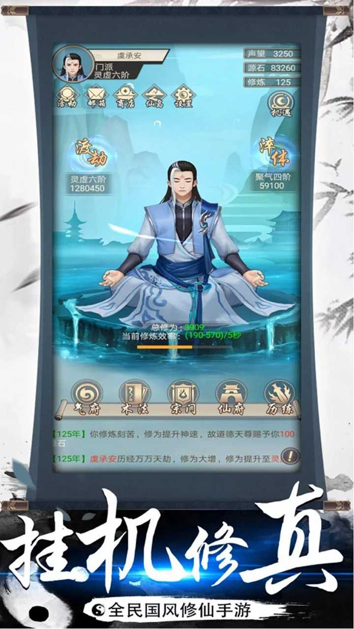 神创九州(GM权限)最新版本