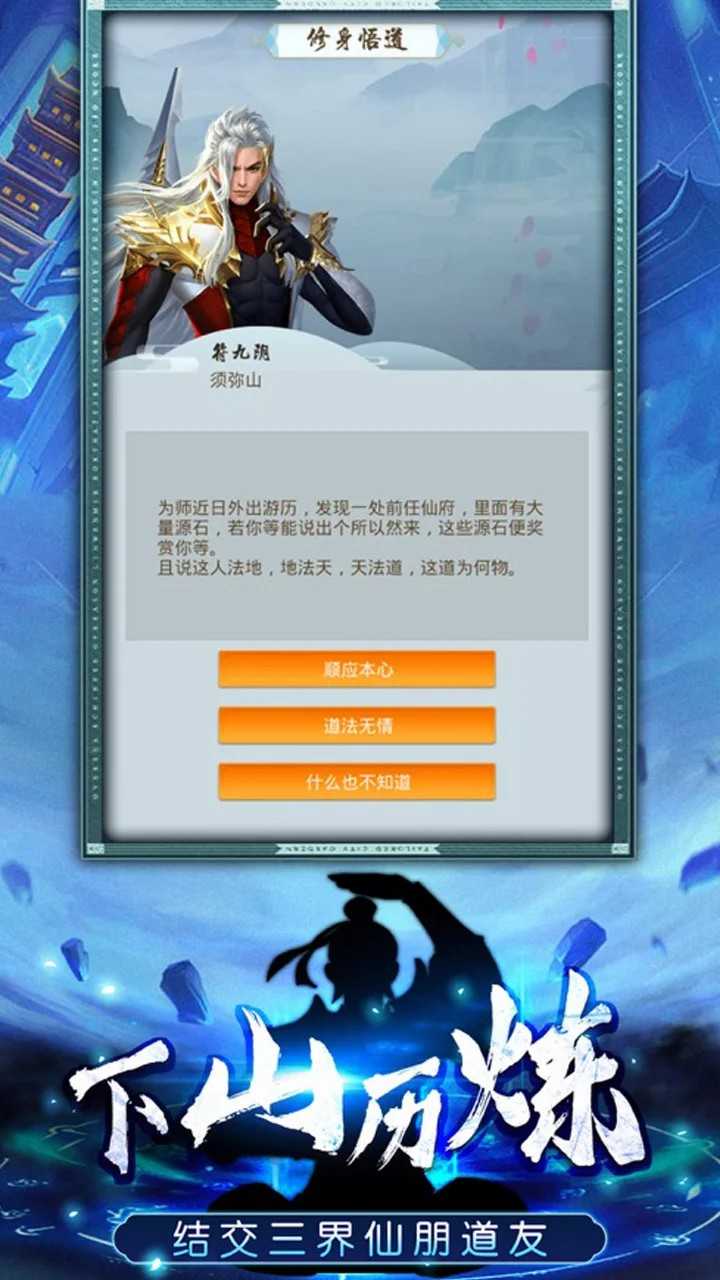 神创九州(GM权限)最新版本