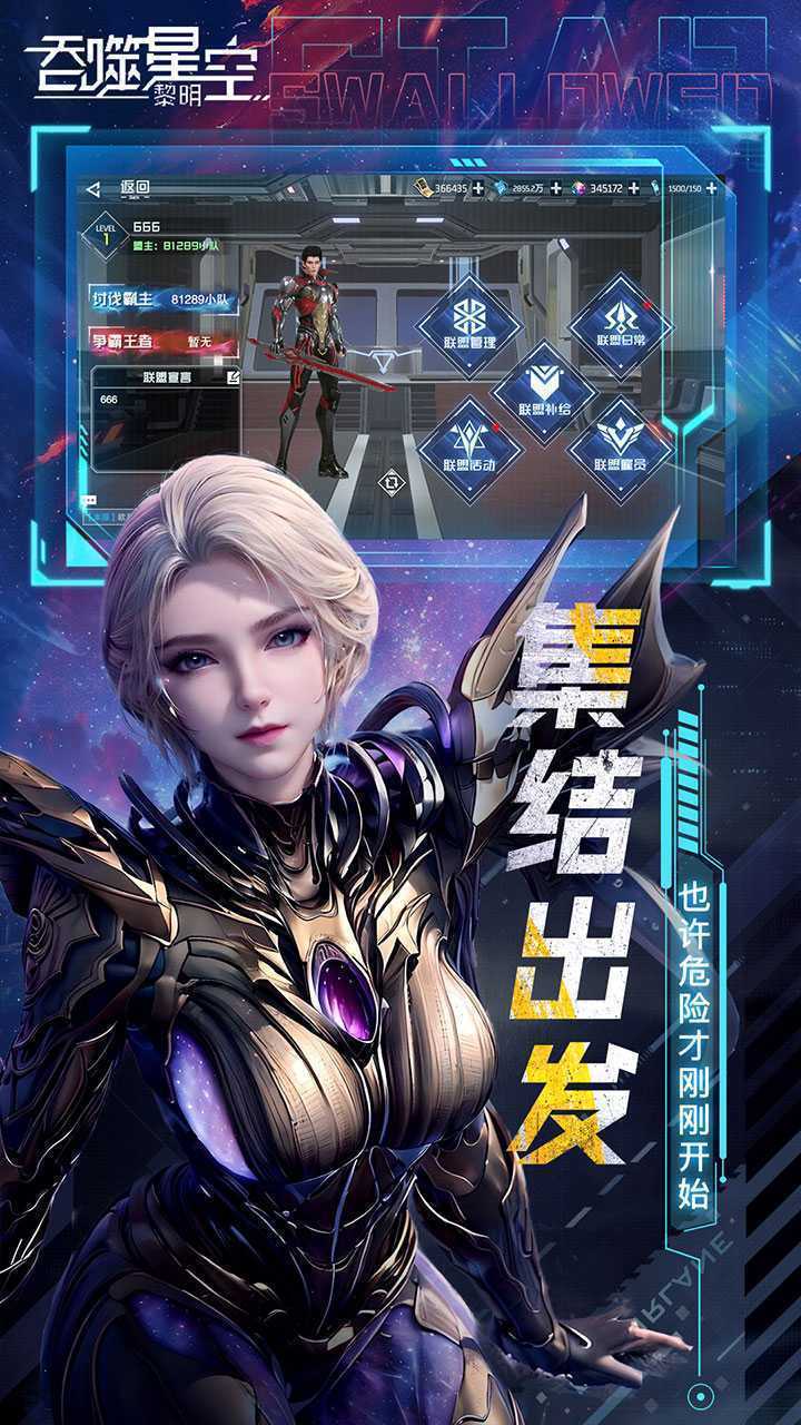 吞噬星空：黎明（动漫原版0.1）官方