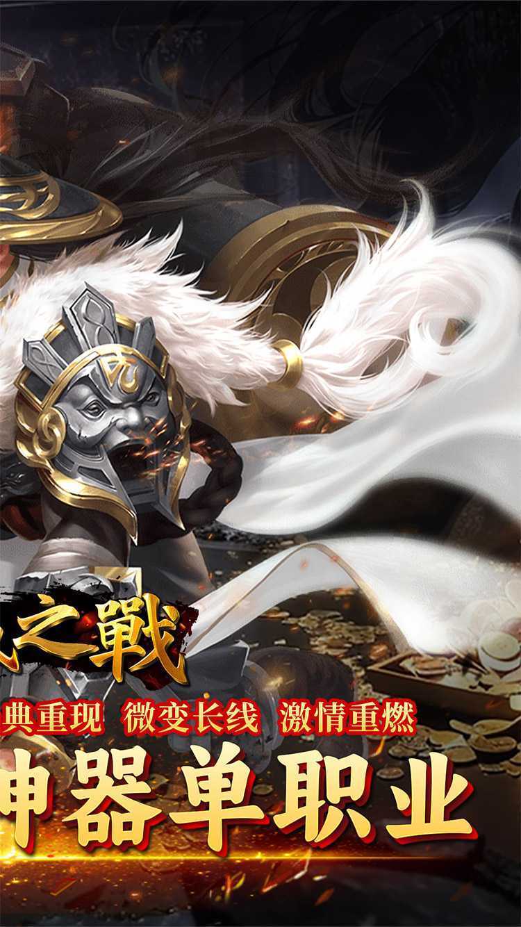 沙城之战(冰雪悍刀行)正版