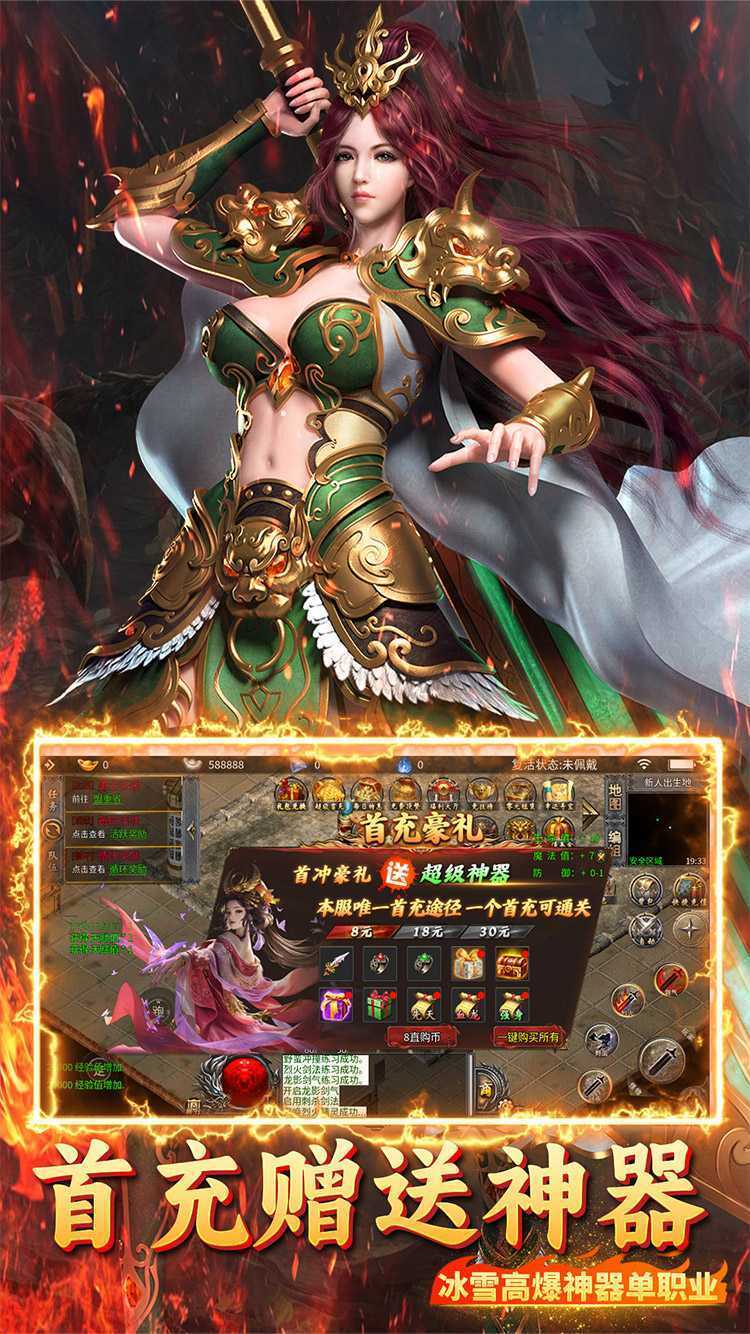 沙城之战(冰雪悍刀行)正版