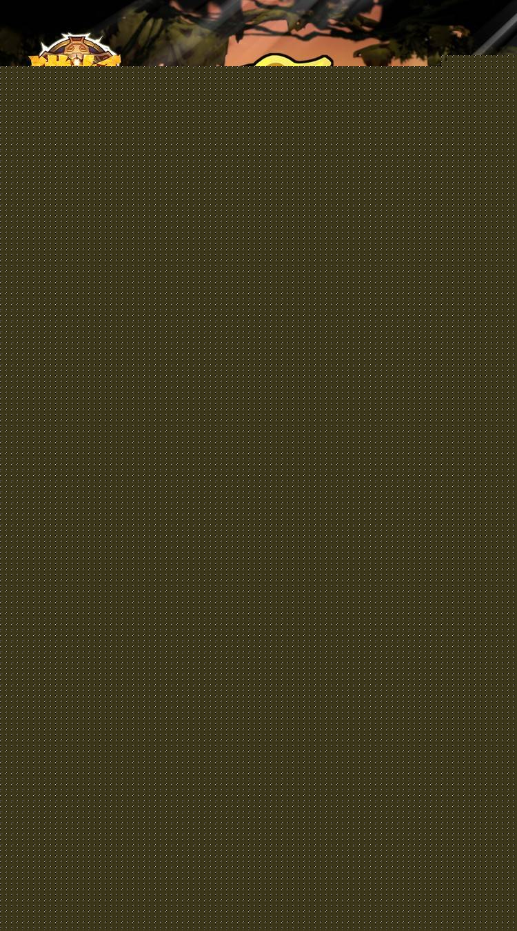 猎妖（0.1折财神送648）极速版