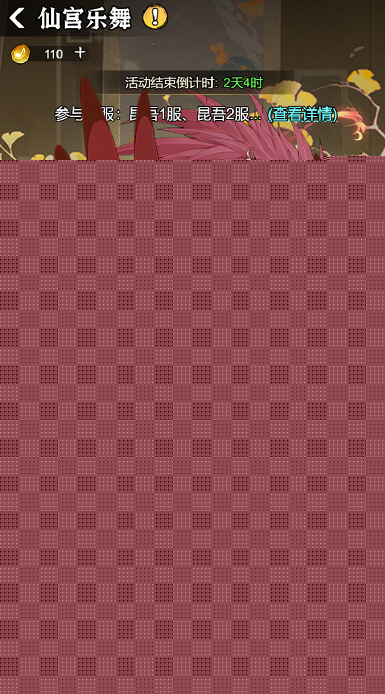 龙刃（定制0.1折开箱）手机版