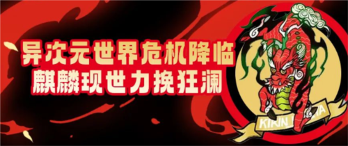 街头篮球3