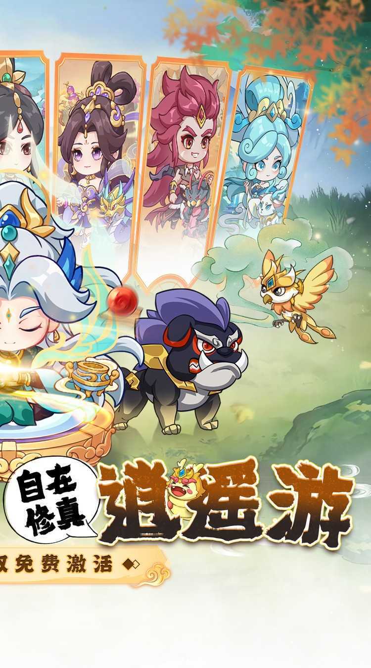 勇者大暴走(0.1折免费特权版)正版