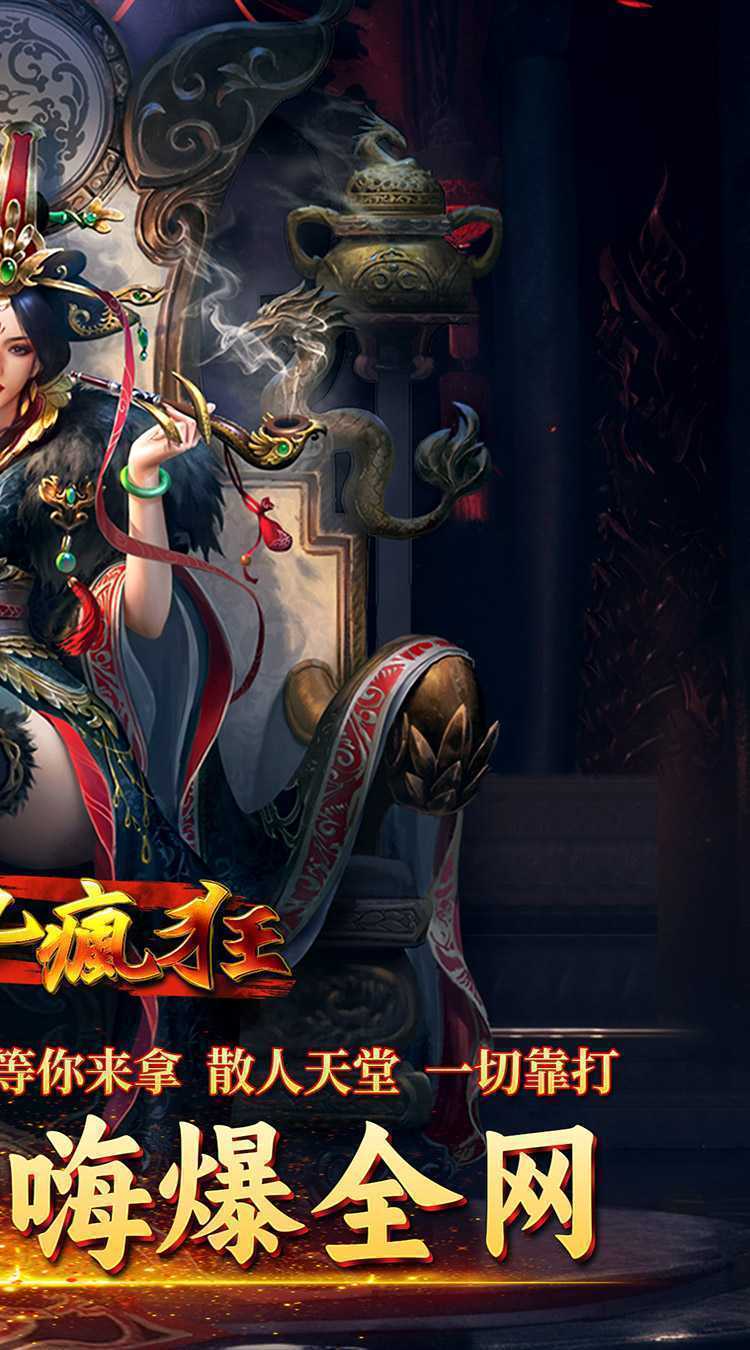 英雄也疯狂(鸡哥传奇超变)正版