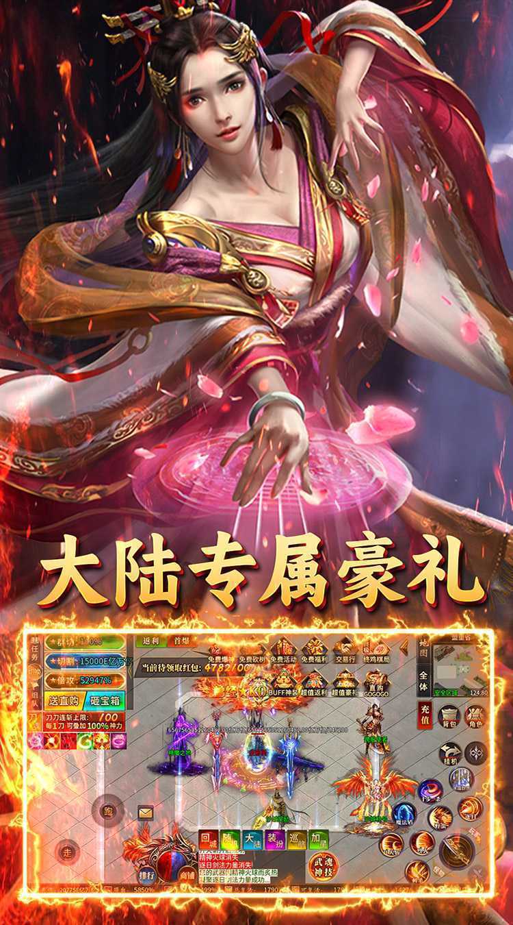 英雄也疯狂(鸡哥传奇超变)正版