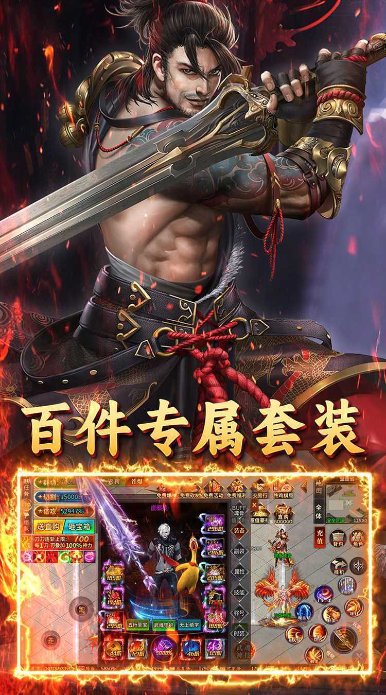 英雄也疯狂(鸡哥传奇超变)正版