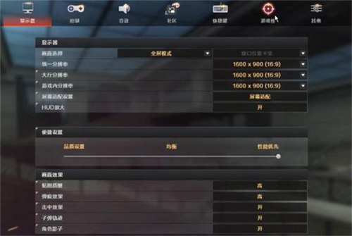 穿越火线地图上的字怎么取消-地图上的字取消设置方法(穿越火线排位地图有哪些)