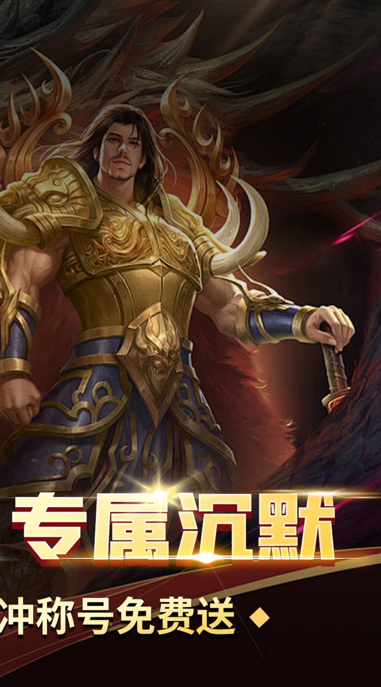 石破天惊（木之专属）手机版