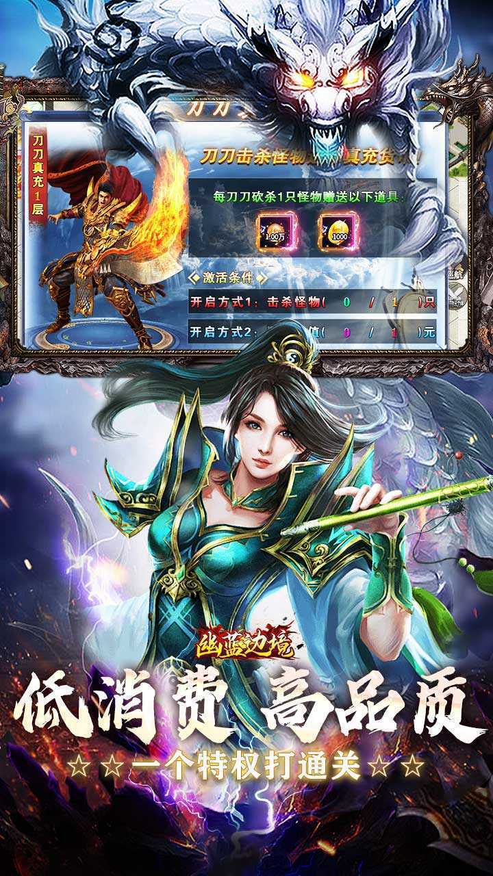 幽蓝边境（猛男逆袭霸服超变）官方