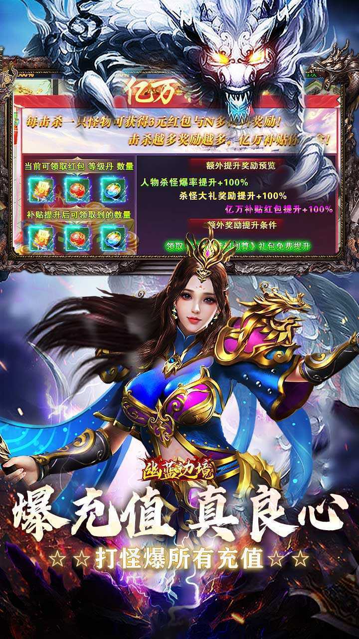 幽蓝边境（猛男逆袭霸服超变）官方