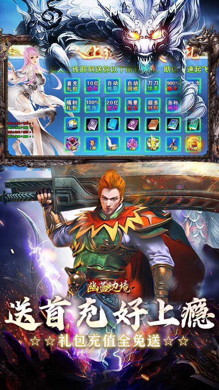 幽蓝边境（猛男逆袭霸服超变）官方