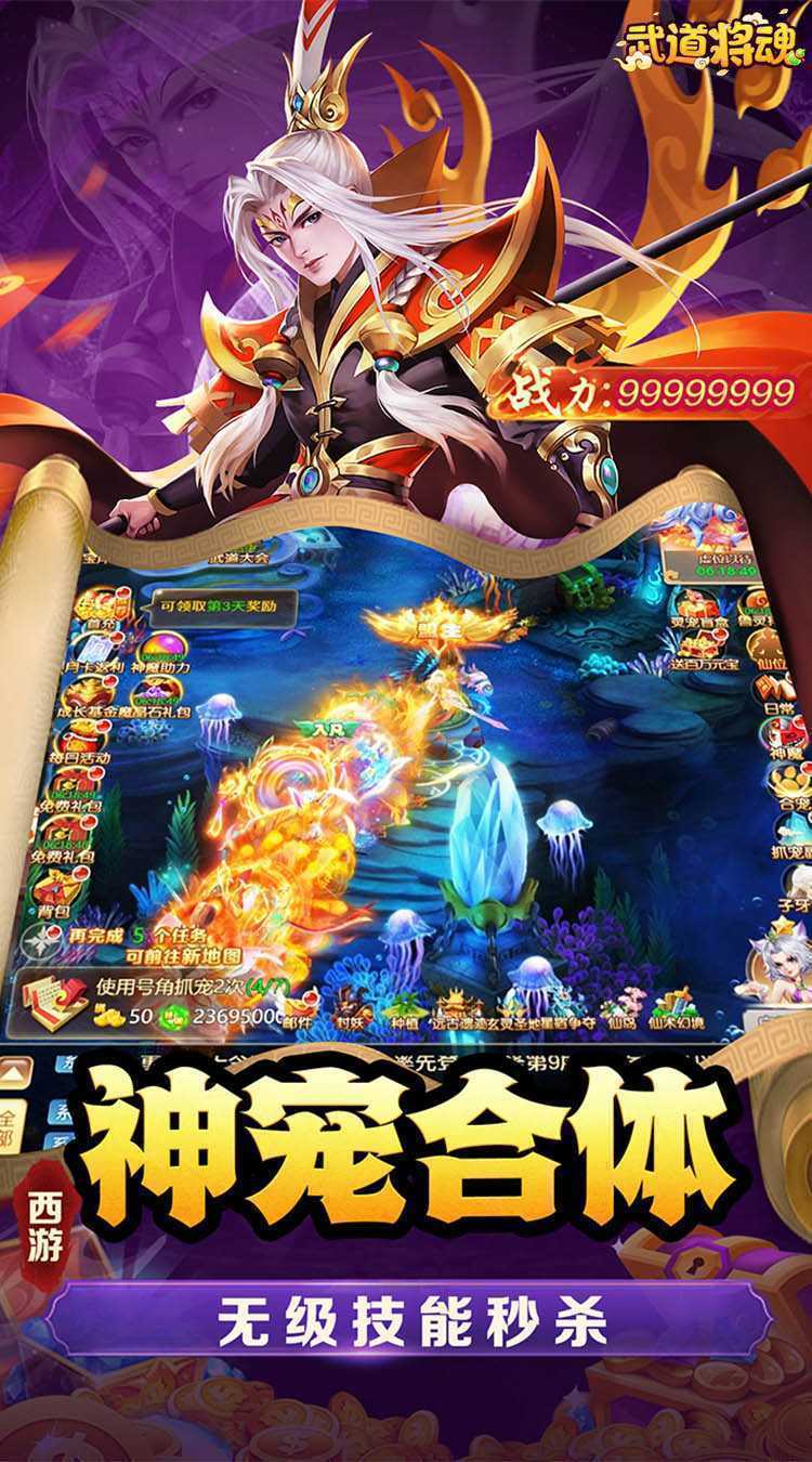 武道将魂(武道将魂内置0.1)官方下载