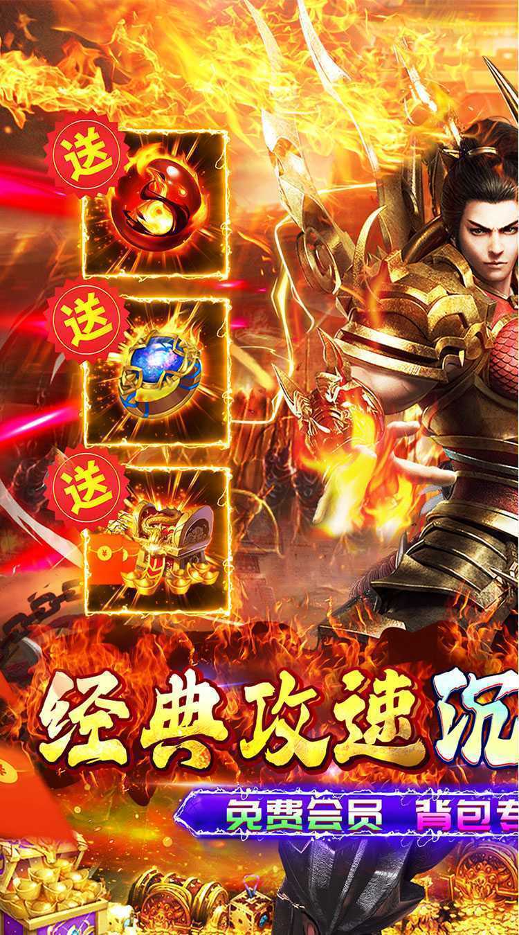 玛雅战纪(专属攻速沉默)极速版