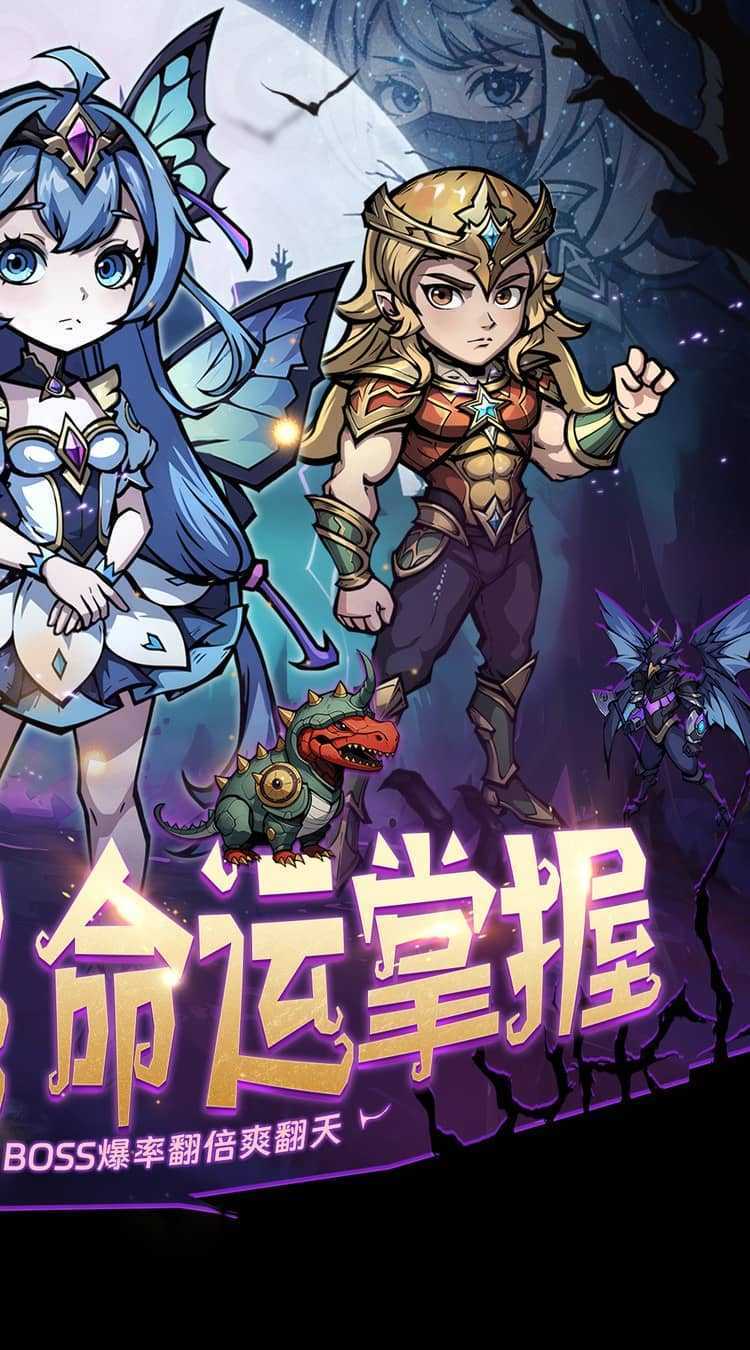 暴风要塞(0.1折送千元真冲卡)正版