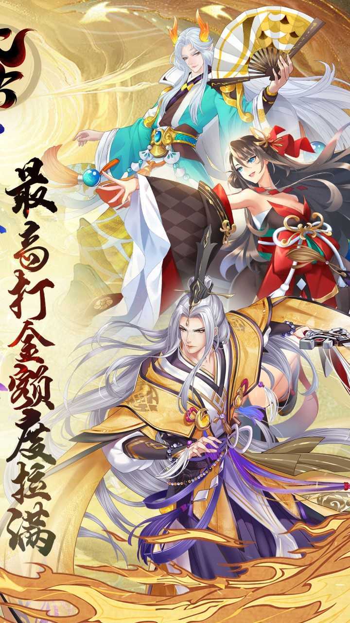 太古妖皇诀(0.05折100倍高爆)官方下载