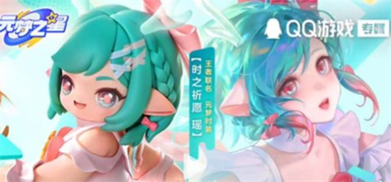 元梦之星怎么获得瑶的皮肤 元梦之星获取瑶皮肤途径介绍(元梦之星怎么获得星愿币)