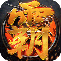 霸刀传奇（航海王沉默传奇）免费版