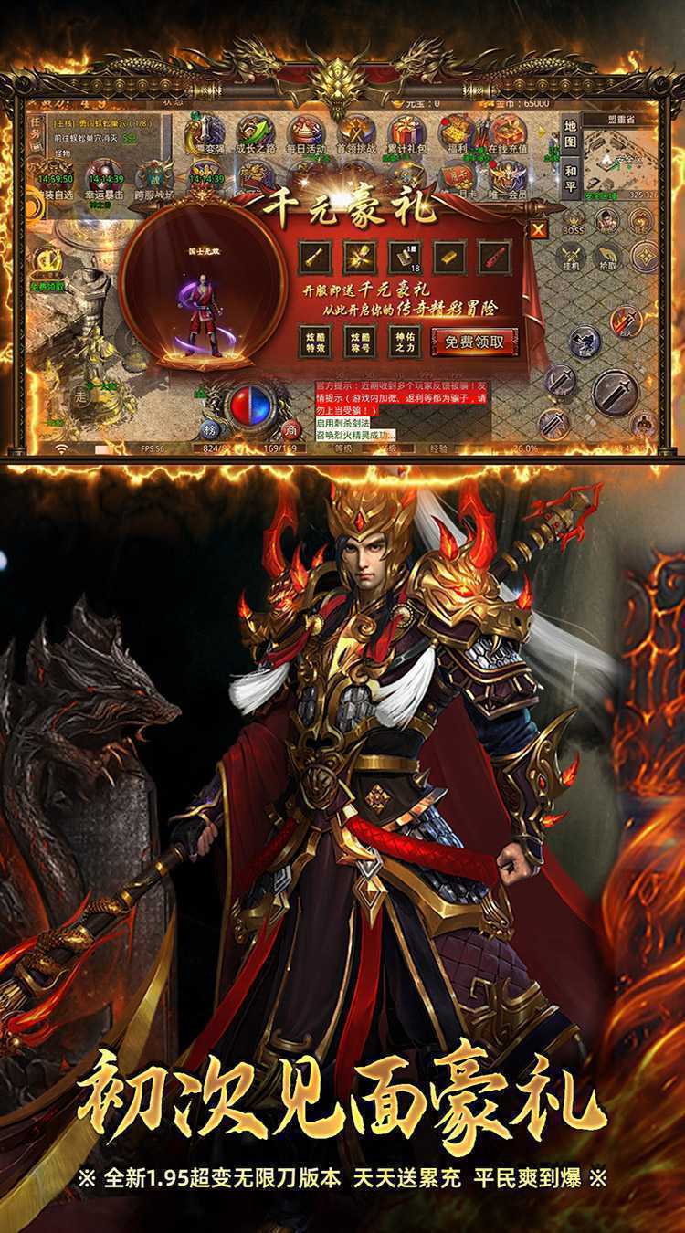 霸刀传奇（航海王沉默传奇）免费版