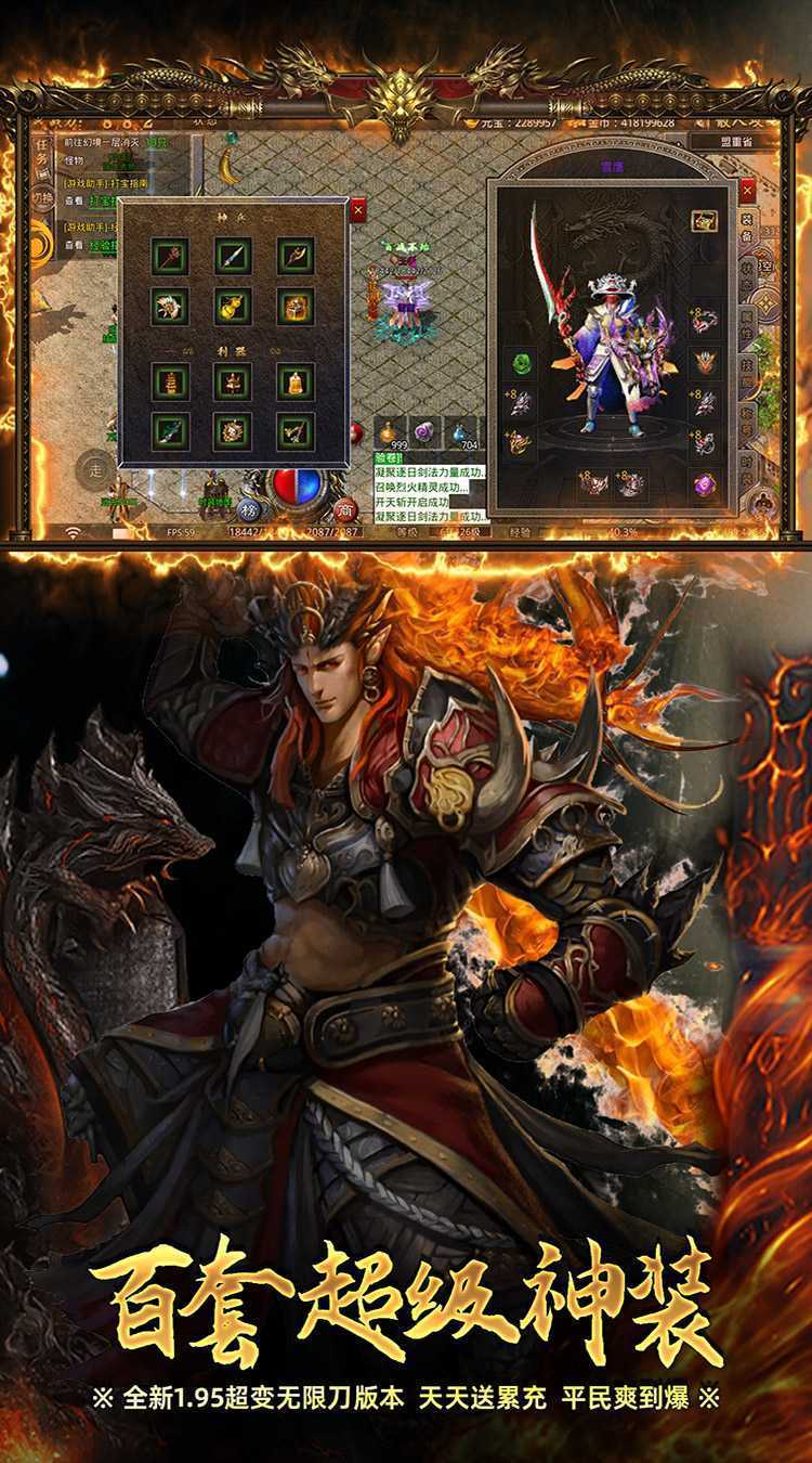 霸刀传奇（航海王沉默传奇）免费版