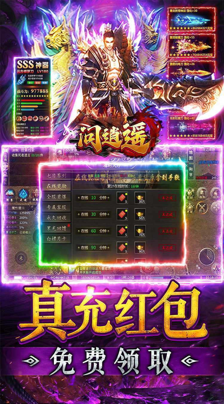 问逍遥(幽界沉默)官方下载