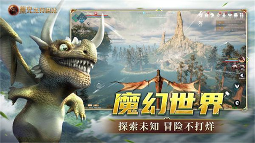 黑光生存进化官网入口在哪-官网入口地址一览(黑光生存进化手游官方网站)