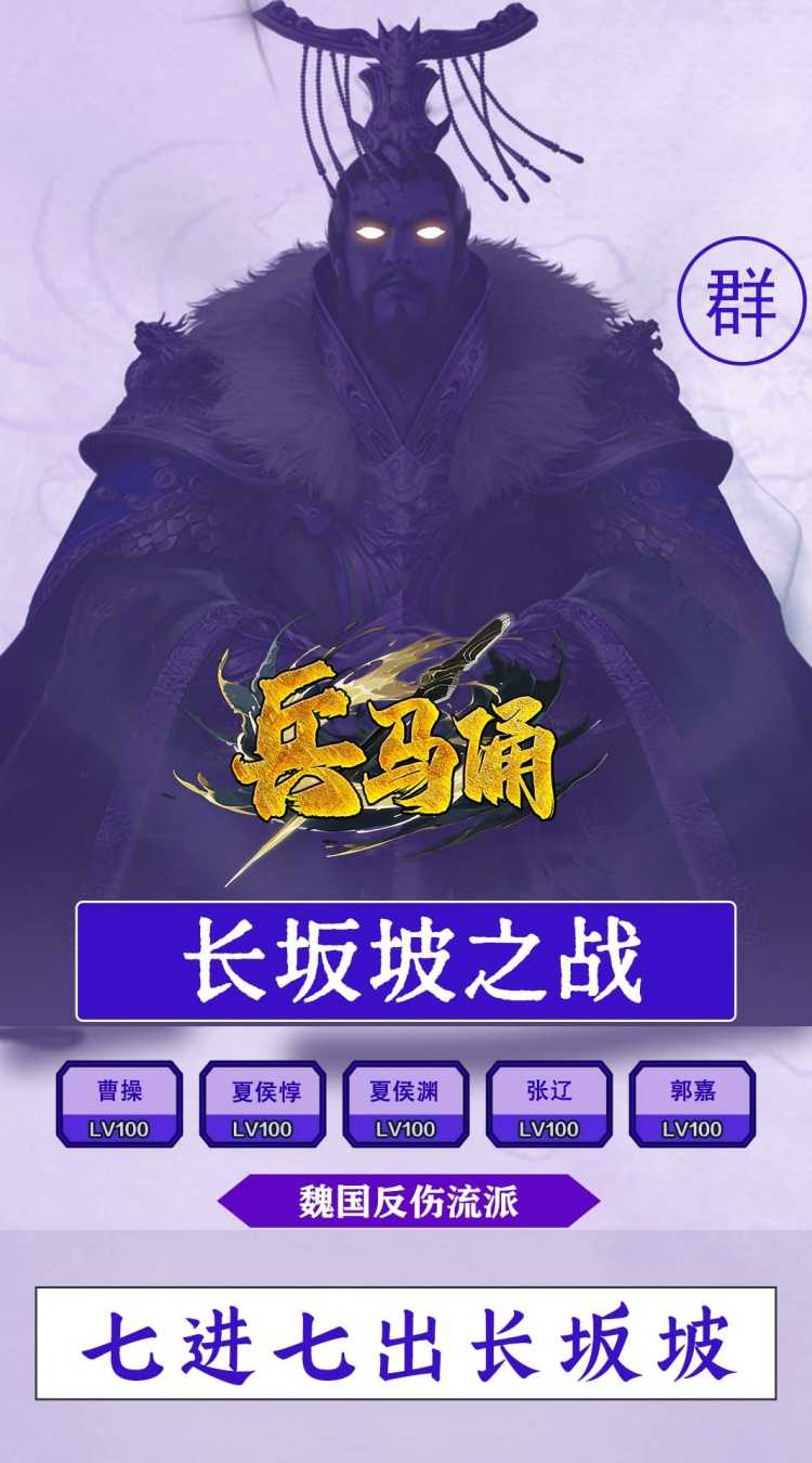 兵马俑（0.1折神将三国）免费版