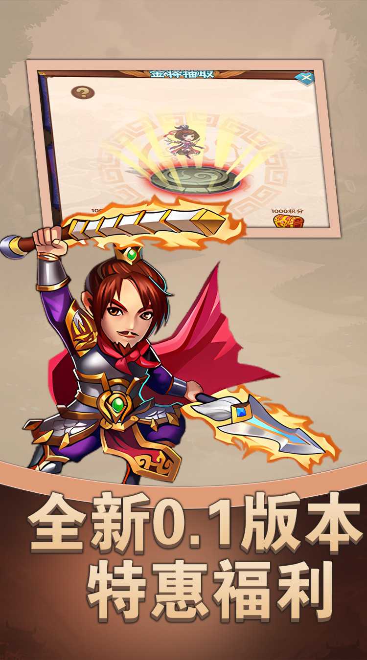 斗破神(经典三国0.1折)正版