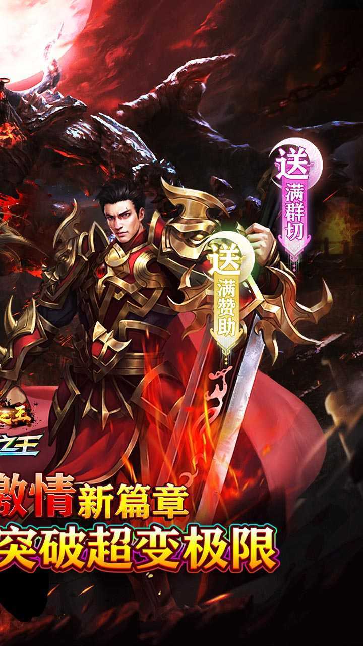 武器之王(牛牛狂刀免费版)中文版