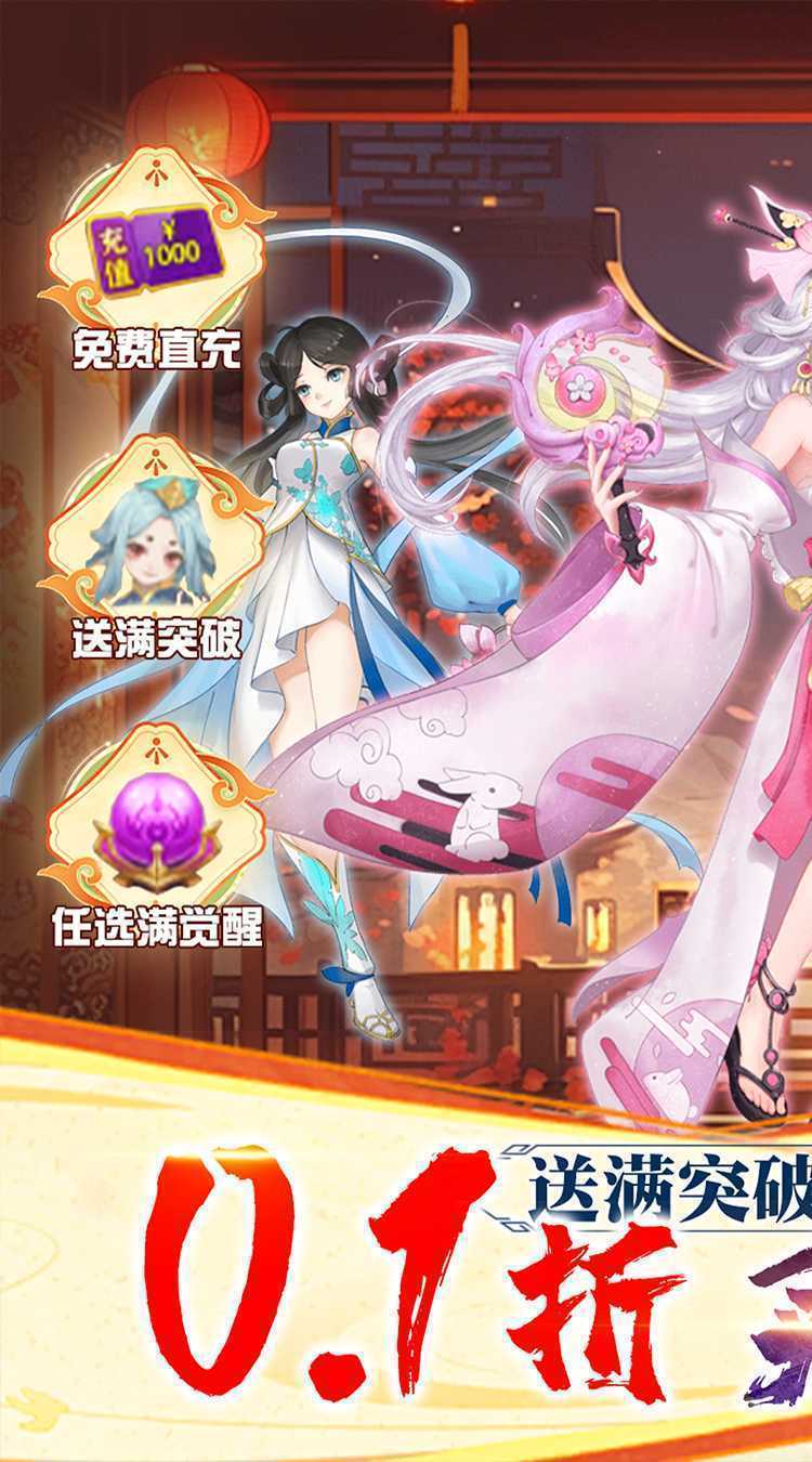 再生之境（0.1折买断版）官方版