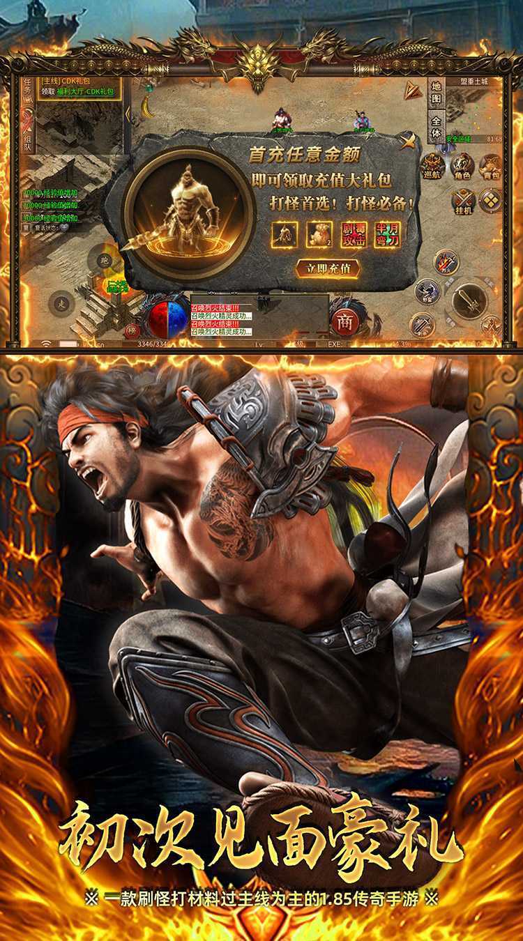 英雄也疯狂（传奇弑神沉默）免费版